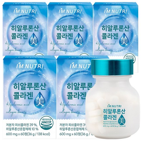 아임뉴트리 유산균유래 히알루론산 저분자 피쉬콜라겐 식약처 HACCP 인증, 5개, 60정