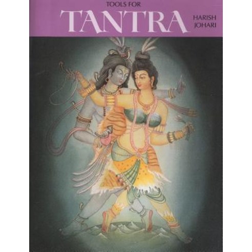 (영문도서) Tools for Tantra Paperback, Destiny Books, English, 9780892810550
