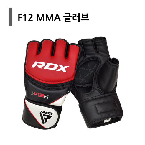 한국유일정품 RDX F12 MMA 종합 격투기 트레이닝 글러브