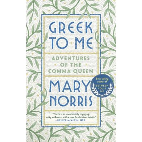 Greek to Me: Adventures of the Comma Queen Paperback, W. W. Norton & Company