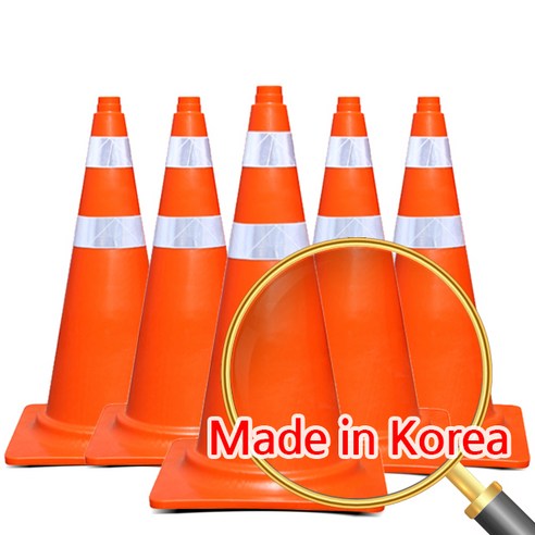 에코세이프티 칼라콘 주차콘 주차금지 표지판 공사장 라바콘 꼬깔콘, 5개
