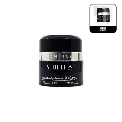 [홈쇼핑 시즌5] 도미나스 크림 트라넥 삼산 미백 50g+샘플, 도미나스 크림 5.0 50g+샘플