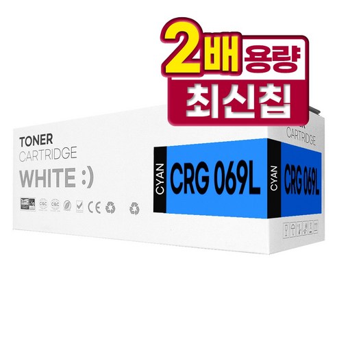 캐논 CRG-069 CRG-069H 대용량 재생 토너 MF756CX LBP674Cx MF7596CxKG, 대용량 파랑, 1개