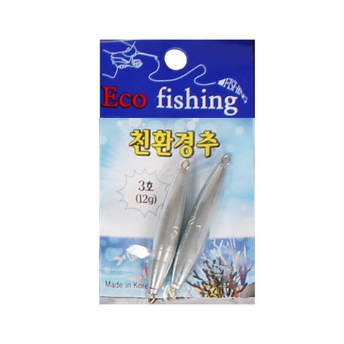 친환경 에코 양도래추 낚시 봉돌 바다 민물 루어 싱크 (상세설명참조), 0.5호