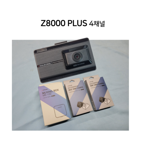 아이나비4채널 추천제품 아이나비 Z8000 32G 4채널 블랙박스 – 완벽한 성능과 안정성