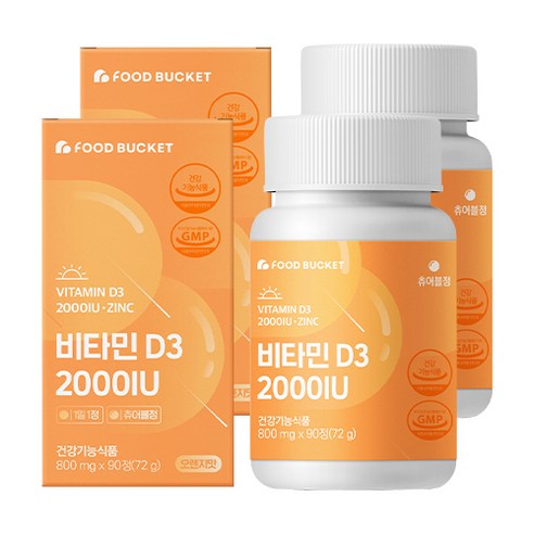 푸드버킷 비타민 D3 2000IU, 2개, 90정