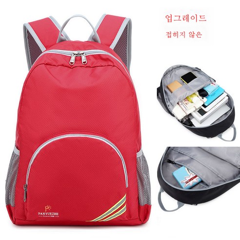 DFMEI 백팩녀신상 대용량 폴딩 초경량 여행가방남패션한류백팩, DFMEI 업그레이드 레드