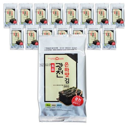 광천은하맛김 파래김 도시락김 광천김 선물용15g15봉, 1박스(15봉), 1개