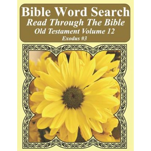 (영문도서) Bible Word Search Read Through The Bible Old Testament Volume 12: Exodus #3 Extra Large Print Paperback, Independently Published, English, 9781726892117