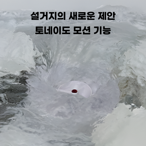 무타공 무설치 루나텍 미니 식기세척기, 설거지 해방!