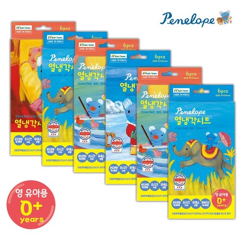 페넬로페 열냉각시트, 6개, 6개입