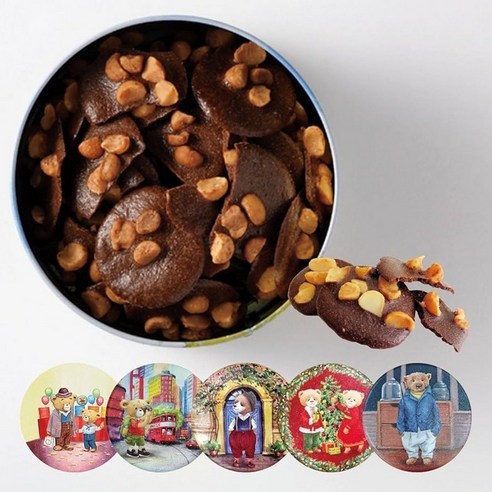 제니베이커리: 찬란한 맛의 향연, 마카다미아 코코아 크리스피 쿠키 제니쿠키마카다미아