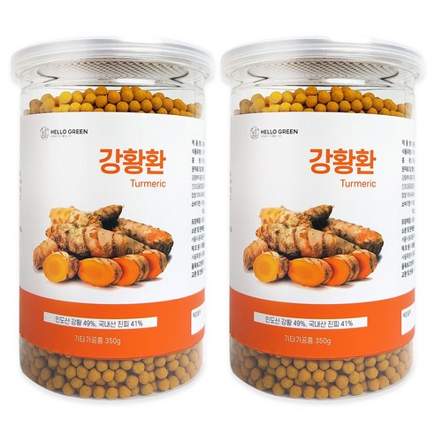 헬로우그린 인도 강황환 350g 대용량 인도산 강황 터머릭 커큐민 진피함유, 2개
