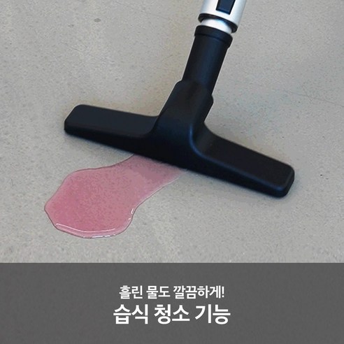 효율적인 청소를 위한 최상의 성능과 대용량을 갖춘 업소용 공업용 청소기