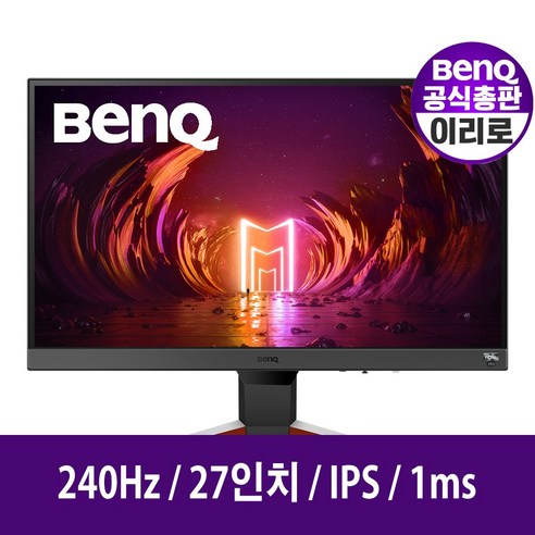 최고의 퀄리티와 다양한 스타일의 벤큐27인치 아이템을 찾아보세요! 벤큐 공식대리점 BenQ 모비우스 MOBIUZ EX270QM 27인치 무결점 게이밍모니터 IPS QHD 240Hz 3년 무상 A/S 최고의 퀄리티와 다양한 스타일의 벤큐27인치 아이템을 찾아보세요! 벤큐 공식대리점 BenQ 모비우스 MOBIUZ EX270QM 27인치 무결점 게이밍모니터 IPS QHD 240Hz 3년 무상 A/S