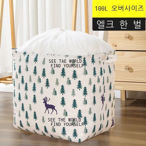 면 마 면 이불 봉지 정리 옷가방 틱톡 동종 빅맥 이불 수납 봉지 초대형 이삿봉지 수납 바구니, 빅맥 수납 포켓, 100L 큰뿔사슴