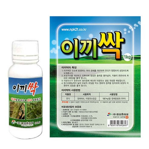 이끼싹 잔디 영양제 이끼 장해 해결 청태 제거, 액제100ml, 1개