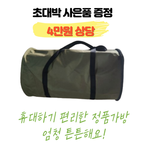 모아템 수중 스쿠터로 물 속 세상, 더 자유롭게!