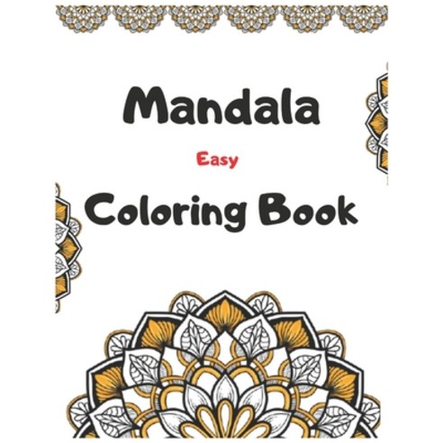 Mandala Easy Coloring Book: 150 New Beautiful And Relaxing Mandalas Easy To Color. Paperback, Independently Published
