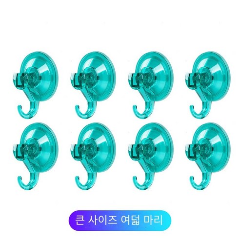 강한 진공 흡입 컵 후크 흡입 벽 유형 비 천공 수건 후크, 레이크 그린 훅-8개
