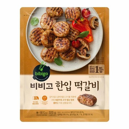 CJ 간편요리 비비고 한입떡갈비 320g 홈파티 도시락 자취 반찬 야식 술안주 아이들 간식, 1set