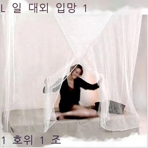 Fuhe 구식 모기장 구식 모기장 암호화 싱글도아 1인용 2인용 침대 1m1.2m1.5m1.8m2m 3m 확대 흰색 너비 0.9m 길이 2m 높이 1.4 기타