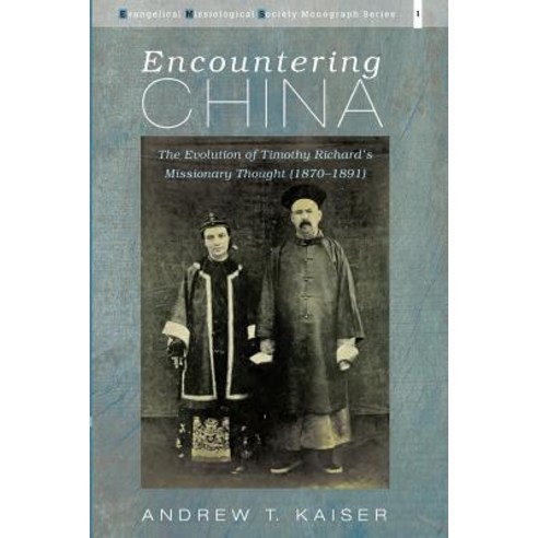 Encountering China Paperback, Pickwick Publications
