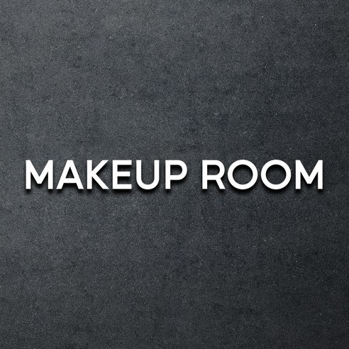 마마픽스 아크릴 도어사인 표지판 화이트, 1개, MAKEUP ROOM