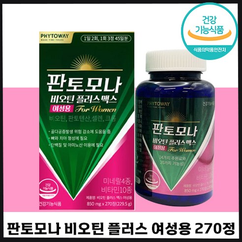 판토모나 비오틴 플러스 맥스 여성용, 270정, 3개