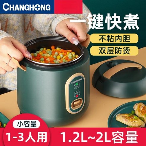 갓 지은 밥 한 그릇의 행복, 미니 압력 밥솥으로 시작하세요!