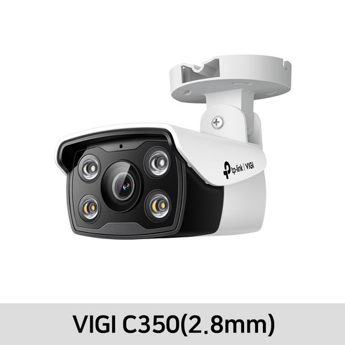 티피링크 VIGI 5MP 풀 컬러 불릿형 네트워크 카메라 2.8mm, VIGI C350