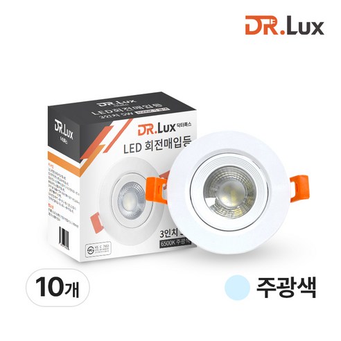 닥터룩스 회전매입등 3인치 5w LED할로겐 일체형, 10개, 주광색