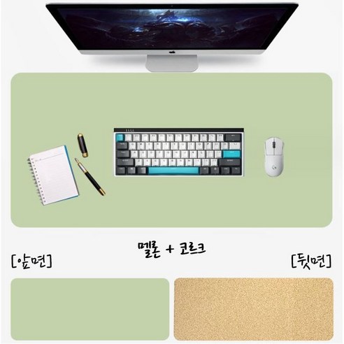 가죽 와이드 키보드 패드 데스크 매트 양면 코르크 장패드, 60 X 30CM, 1개, 멜론