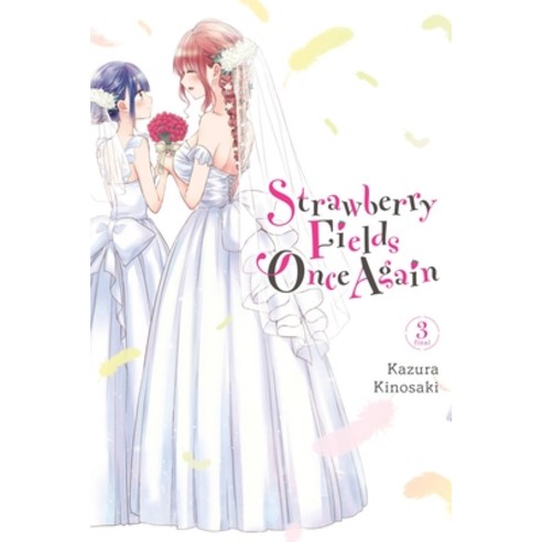 (영문도서) Strawberry Fields Once Again Vol. 3 Paperback, Yen Press, English, 9781975320928