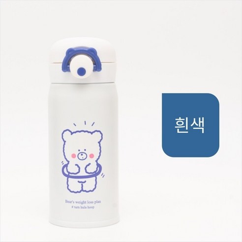 smy일본식 소녀 하트 보온병 학생 컵 간단한 모리 스타일 Crossbody 컵 여성 귀여운 휴대용, 화이트, 하나
