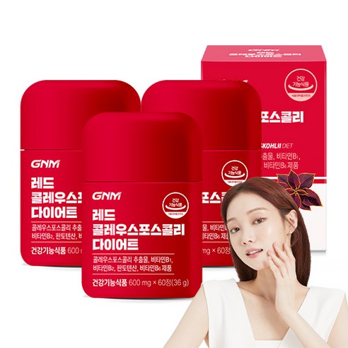 [체지방감소] GNM 레드 콜레우스포스콜리 다이어트 (1병당 1개월분) / 포스콜린 비타민B 판토텐산, 60정, 1개