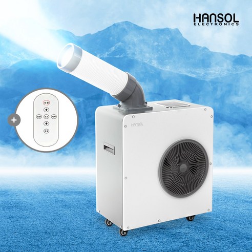 한솔 미니 산업용에어컨 이동식 코끼리 실외기없는 소형 업소용 공업용 공장 주방 창고, 1구 HSE-SP2100A