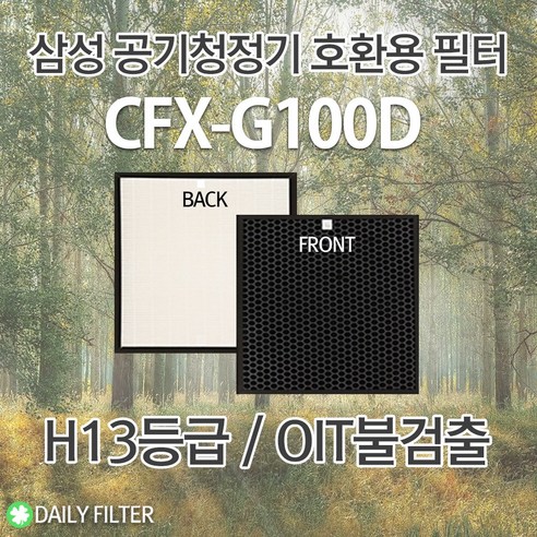 삼성 블루스카이3000&6000 호환용 CFX-G100D AX46N6080WMD 일체형복합필터1개, 1개 블루스카이3000필터