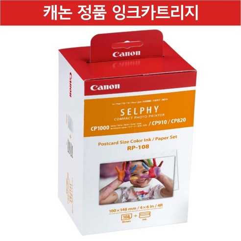 홈 인화를 위한 완벽한 짝