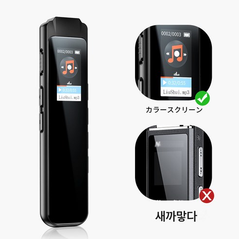 1과 N1 녹음펜 심천 화원 고화질 전문 소음 감소 mp3 비파괴 재생 미니 녹음기, 32GB, 32GB