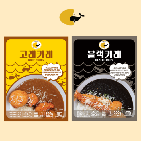 고레카레 5개+블랙카레 5개 수제카레 세트, 5개, 400g