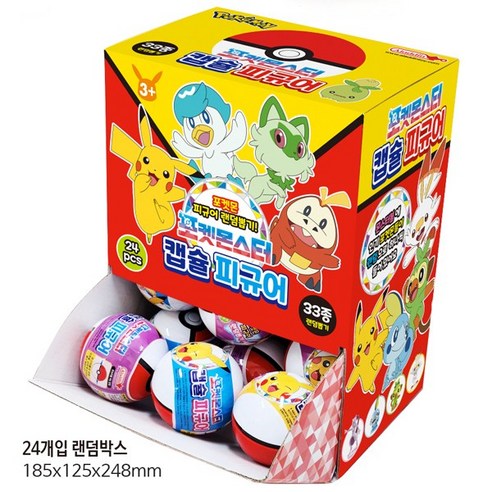 최애 포켓몬을 캡슐 속에! 나만의 포켓몬 컬렉션을 완성해보세요.