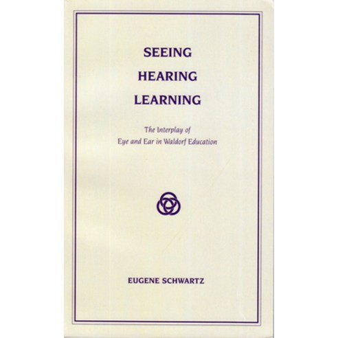 (영문도서) Seeing Hearing Learning: The Interplay of Eye and Ear in Waldorf Education Paperback, Rudolf Steiner College, English, 9780945803041