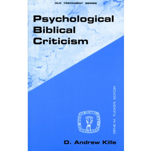 Psychological Biblical Criticism Paperback, Fortress Press, English, 9780800632465