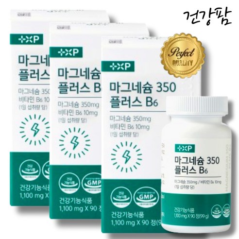 긴장된 근육 이완 예민 짜증 신경 미네랄 마그네슘, 1박스, 270정