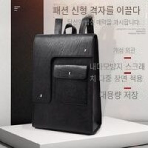 정품 가죽 2021 새로운 배낭 한국어 스타일 배낭 유행 대용량 레저 스포츠 슈퍼 노트북 가방