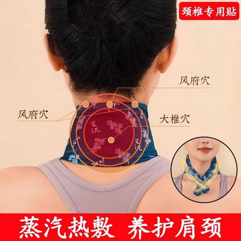 목, 이제 숨 쉬게 해주세요! 헤브잇 목마스크로 편안함을 되찾으세요.