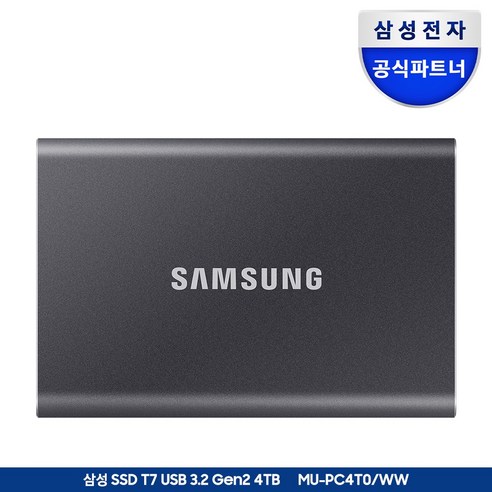 삼성전자 포터블 외장SSD T7 1TB/2TB/4TB+삼성정품파우치, 외장SSD T7 그레이+삼성정품파우치, 4TB