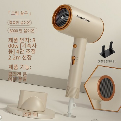 독일 헤어 드라이어 가정용 음소거 고출력 음이온 헤어 케어 학생 기숙사 빠른 건조 이발사 헤어 드라이어, 하나, 카키살구[800W기숙사]않습니다여행
