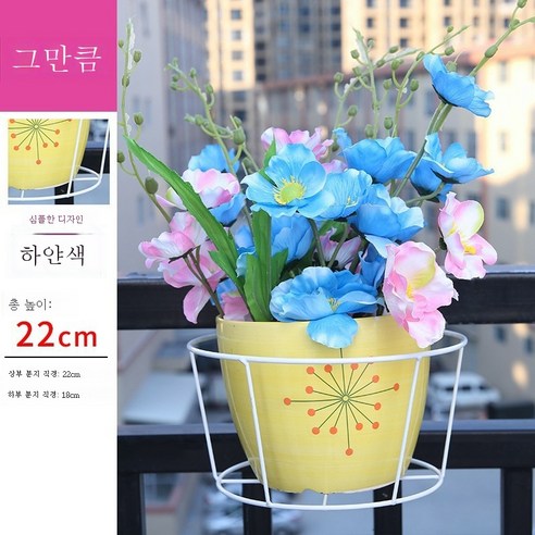ZZJJC 베란다 선반 철제 걸이 화분 걸이 난간 녹라 선반 실내 선반, 베이직-화이트